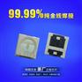 3535绿光灯珠光源 超高亮led绿光3535