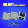3535蓝光灯珠 大功率蓝灯led3535