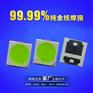 3535冰蓝色led灯珠供应