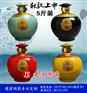 订制3斤5斤陶瓷酒瓶 原浆红色酒瓶生产厂家
