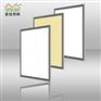 普优照明  300*300 LED面板灯