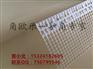 PVC保温护角常见规格和使用方法