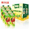 塞浦路斯进口饮料大礼包 KEO凯莉欧果汁礼盒1L*6瓶装