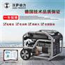汉萨3KW汽油发电机EU-3000DC现货