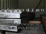 ASTM5145合金结构钢，
