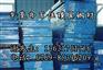 SCr415合金结构钢,