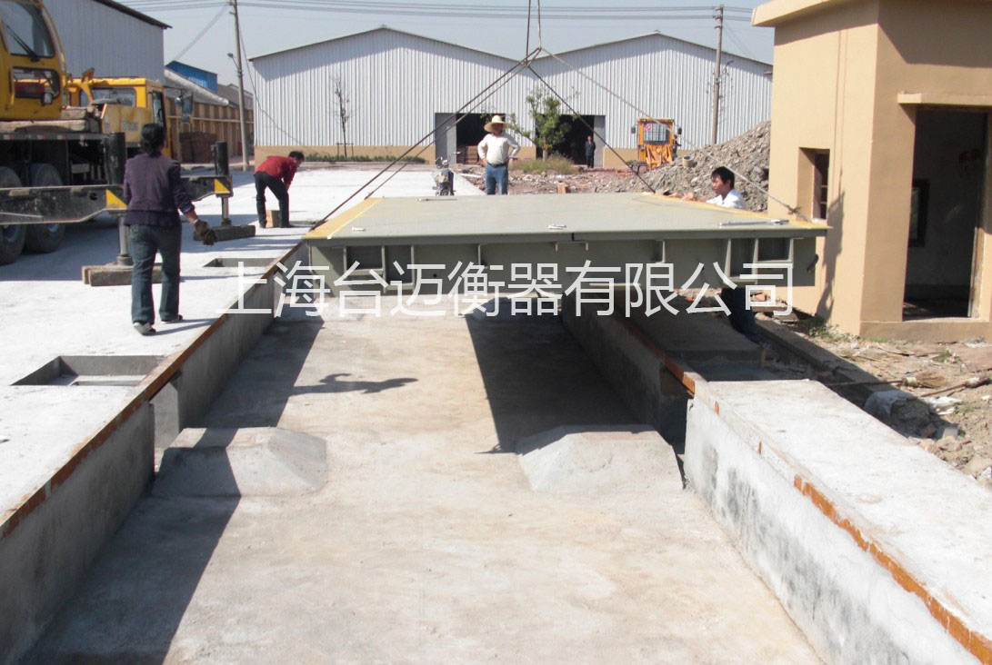 徐泾镇地磅搬迁厂家,地磅迁移厂家电话