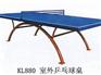 健华体育供应同行产品中有品质的室外乒乓球桌 福州乒乓球台