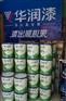 黔江环保内墙漆 河南优质净味惠涂易内墙漆品牌
