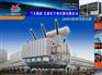 兰州高性价220kV油浸电力变压器哪里买——定西高原型变压器