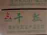 潍坊无硫干瓢——新品有硫干瓢批发【山东】