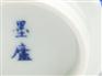 爆款青花瓷在哪里买|日用景德镇