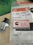 山重建机挖掘机JCM921D机油压力开关