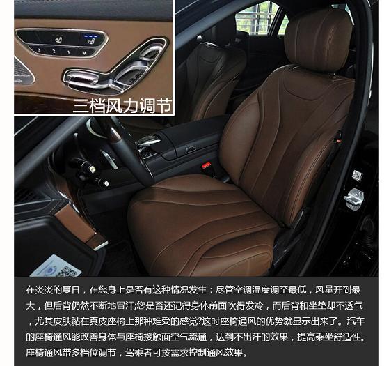 奔驰S320装通风座椅记忆贴XPEL隐形车衣360全景无钥匙  奔驰S320通风座椅