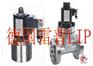 进口耐高压先导式电磁阀