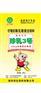 【分享好品质】塑料编织袋、编织袋厂家、山东编织袋//新博