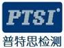 电气产品出口澳洲的RCM检测在深圳怎么做 价格周期
