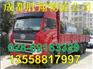 成都到沧州市运河区物流公司