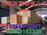 成都到保定市高碑店市运输专线