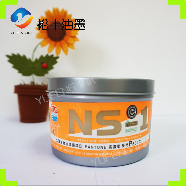 广东大豆油墨 潘通804荧光橙油墨 平版印纸油墨荧光墨批发