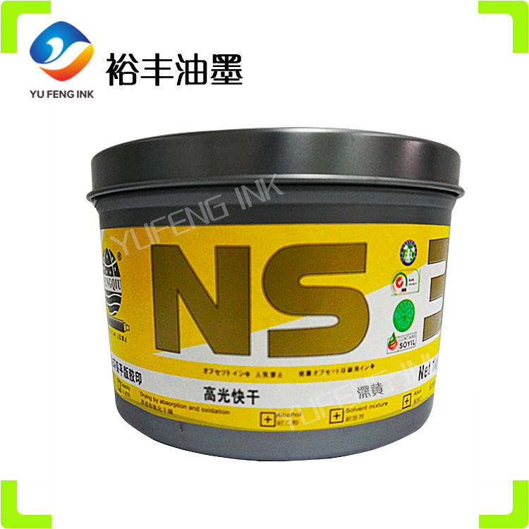 江苏大豆胶印油墨 亮光快干胶印专色深黄油墨 潘通色油墨定制  翠绿油墨