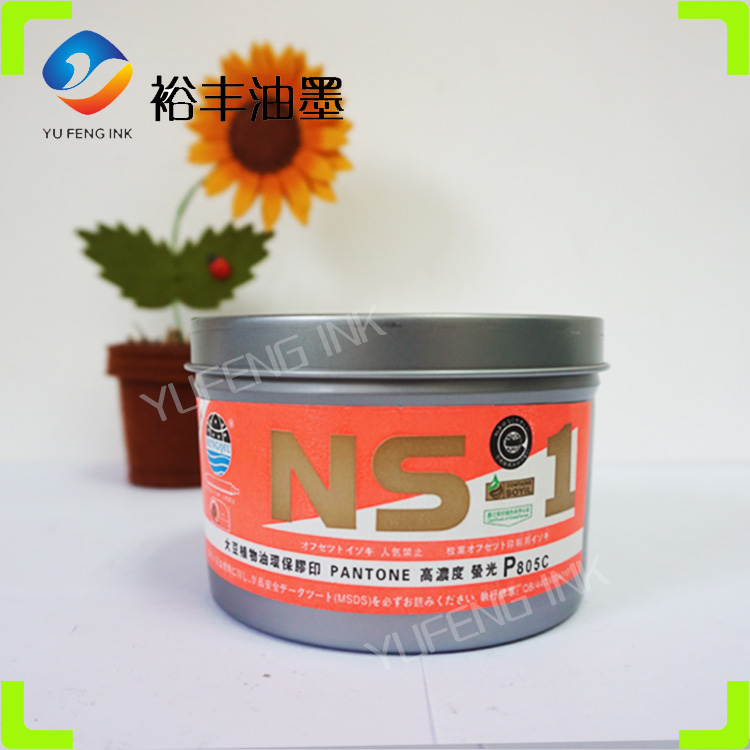 广东胶印油墨 平版胶印印刷荧光墨 有色805荧光大红油墨直销