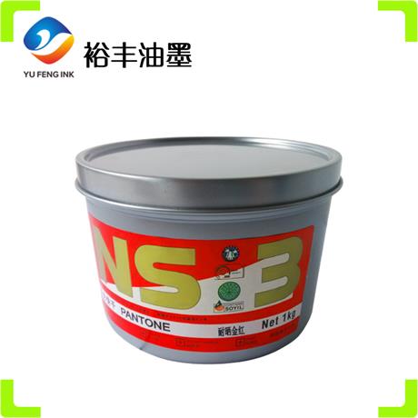 广东大豆胶印油墨 纸箱印刷耐晒油墨 潘通色耐晒金红油墨
