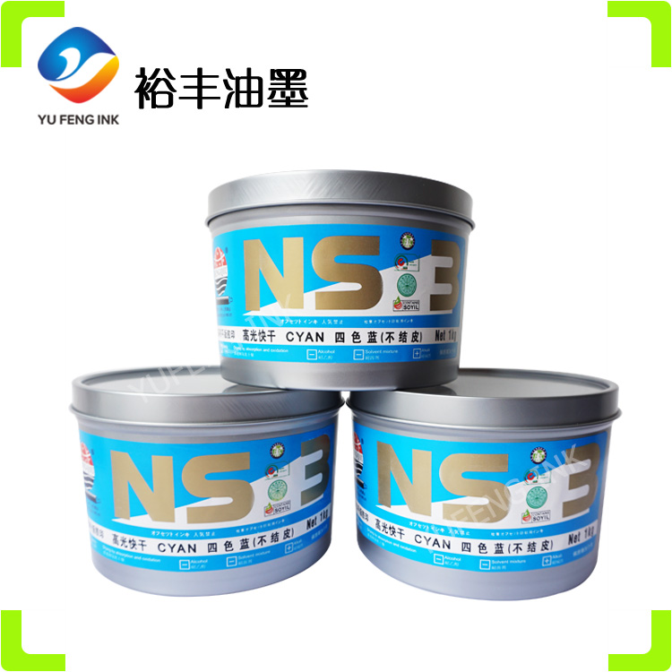 广东绿色环保油墨 亮光快干单张金银卡纸印刷四色蓝油墨厂家  四色油墨