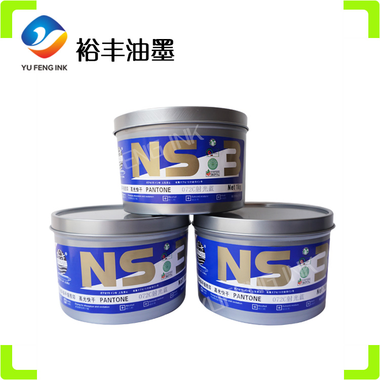 江苏大豆油墨 单张纸平版胶印印刷潘通色油墨 专色射光蓝油墨