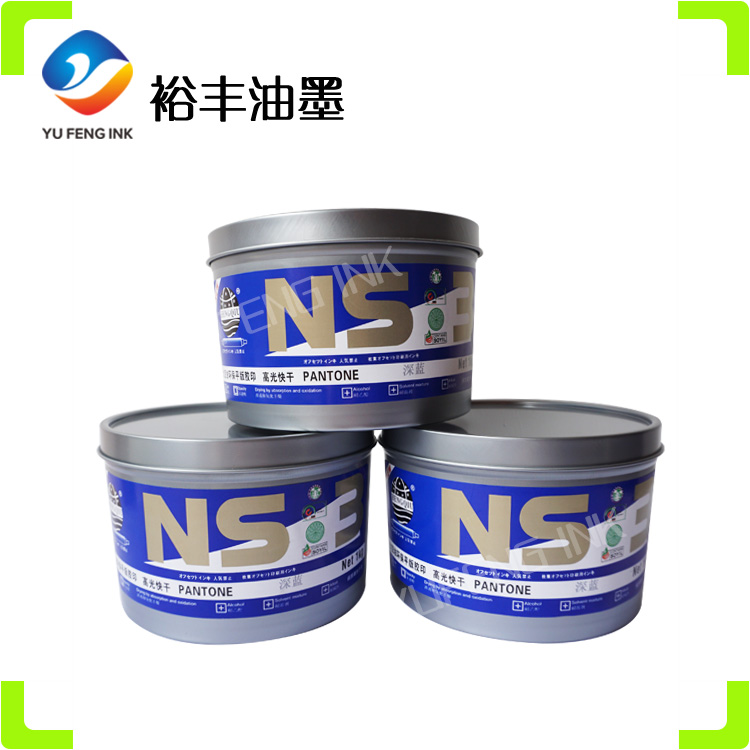 江苏大豆油墨 环保快干耐磨潘通专色深蓝单张纸印刷油墨