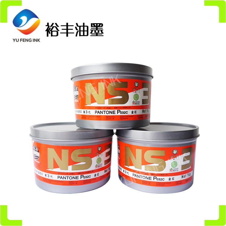 江苏大豆胶印油墨 亮光平版潘通色油墨金红 印刷油墨厂家特调  金红油墨