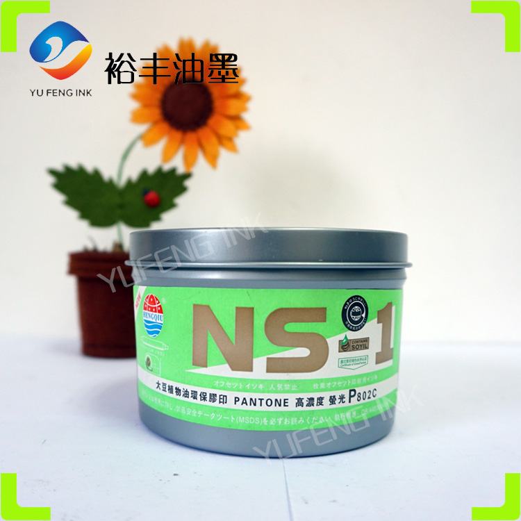 广东大豆油墨 高光平版印刷有色胶印荧光墨 802荧光绿油墨