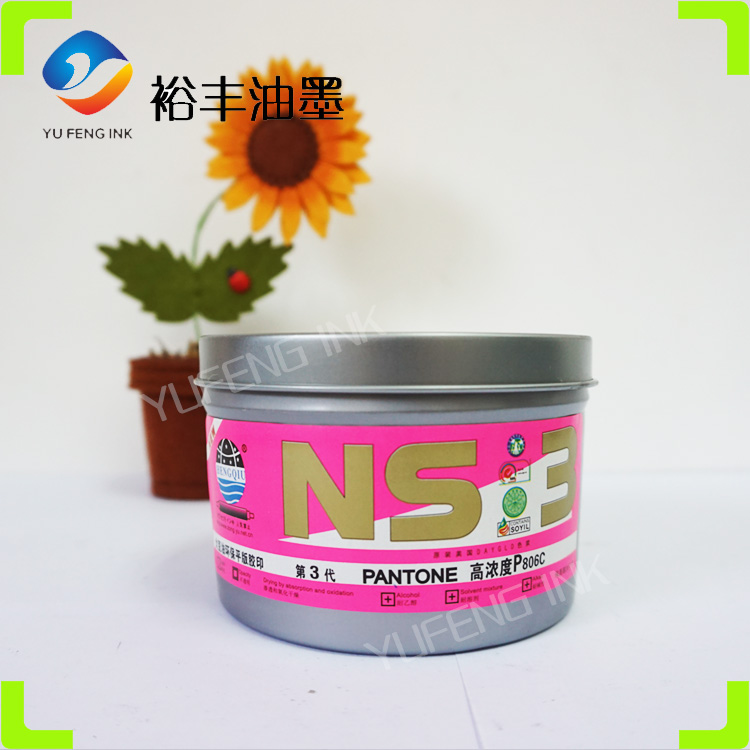 广东环保胶印油墨 色彩鲜艳亮光大豆荧光油墨806荧光玫瑰红