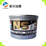 江苏环保大豆油墨 单张纸印刷高光耐磨油墨 专色胶印特黑油墨
