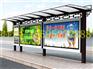诸暨公交候车亭专业定制厂家