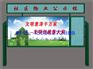 太阳能候车厅厂家