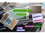 汽车装饰亮条助粘剂，汽车外饰件助粘剂，替代3M94底涂剂