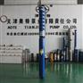 扬程可达700米高温泉井用水泵_660v电压潜水电泵_耐10