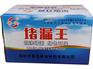 山东哪里有供应高质量的堵漏灵：天津堵漏灵
