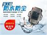 好的谷米ET-100价格怎么样：价位合理的谷米ET-100