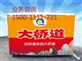 北京市销量好的冰柜贴价位——低价冰柜贴