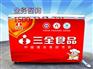 冰柜贴厂家供应，优质的冰柜贴出售