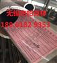 西安衡钢12CR2MO合金管