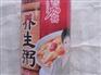 绥化咖啡类饮品：绥化哪里有供应优惠的乳香拿铁咖啡