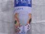 万事兴食品经销-知名的乳香拿铁咖啡厂商，北林咖啡类饮品