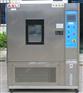 高低温实验箱-70℃|低温箱-30℃|高低温箱-40℃