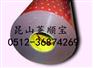 3M4211#3M4211#3M468MP双面胶 昆山直销