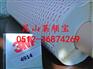 3M4914￥￥3M4914双面胶 品牌江苏经销商