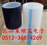 保护膜 高粘PE无残胶保护膜 不移胶高粘保护膜