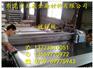 【HC700/980CPD+Z 】+【新闻资讯】
